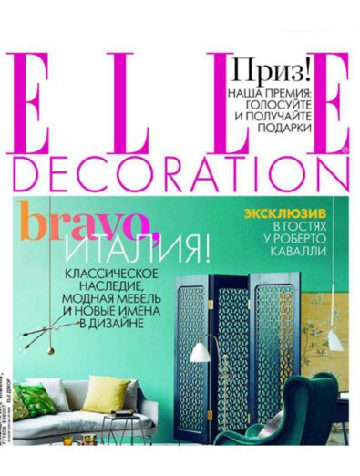 elle decoration russia Interior Design Magazines